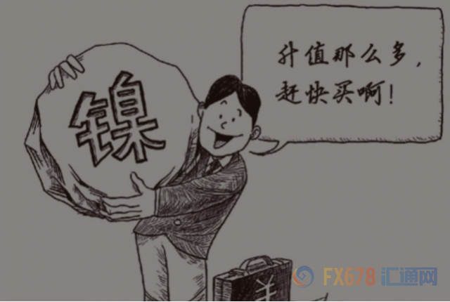 周一，由于政府下令削減鋼鐵產(chǎn)量以減少污染，導(dǎo)致部分工廠產(chǎn)品供應(yīng)緊張，上海鋼鐵和鐵礦石合同大幅增加。Capital Economics首席大宗商品經(jīng)濟學(xué)家卡羅琳·貝恩表示，鎳價的走強可能不會持續(xù)太久，因為中國冬季是霧霾高峰期，鋼鐵產(chǎn)量的削減最終意味著對鎳的需求將減少。